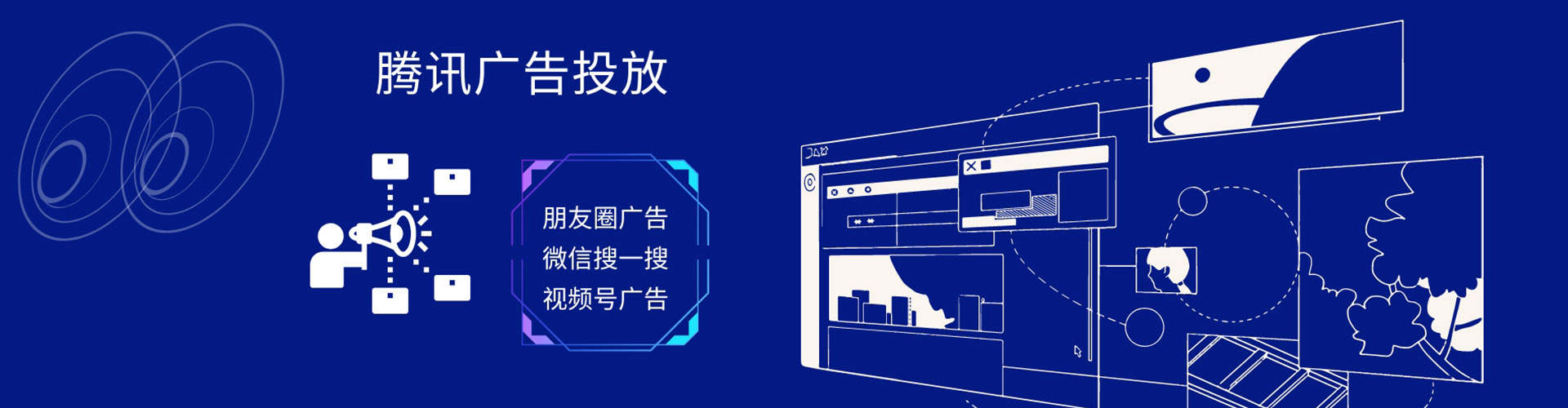 邓州信息流怎么做