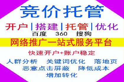 百度信息流开户全攻略：案例剖析