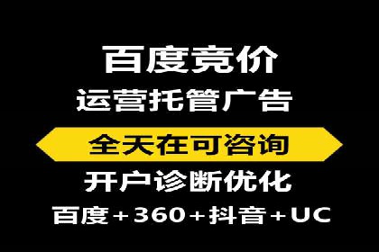 信息流开户攻略：告别开户难题