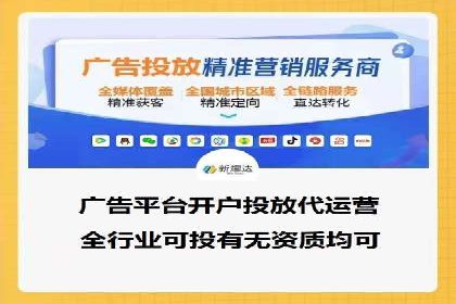 竞价代运营成功案例：助力企业抢占市场份额
